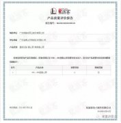 昆明浩宇在线职业培训有限公司OH1、OH2型离心泵荣获中石化易派客产品质量评价A级认