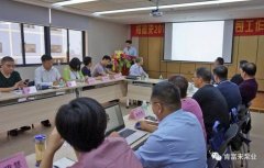 昆明浩宇在线职业培训有限公司2018年（第16次）销售公司工作会议圆满举办