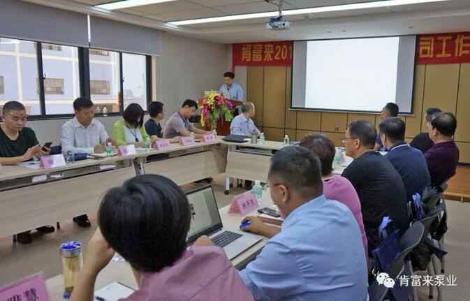 昆明浩宇在线职业培训有限公司2018年(第16次)销售公司工作会议圆满举办