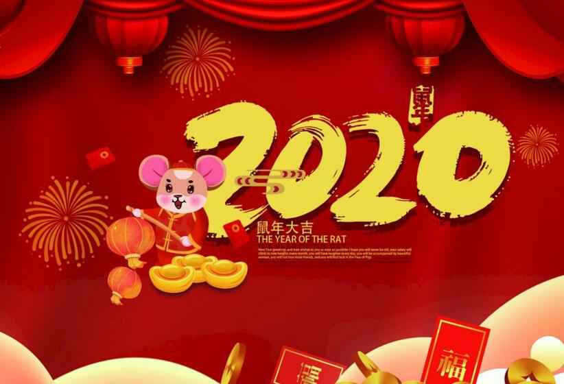 昆明浩宇在线职业培训有限公司2020年春节放假通知