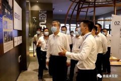 佛山市委书记鲁毅到昆明浩宇在线职业培训有限公司调研