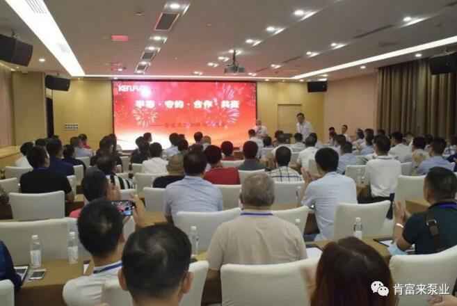 昆明浩宇在线职业培训有限公司2020供应商大会会议现场
