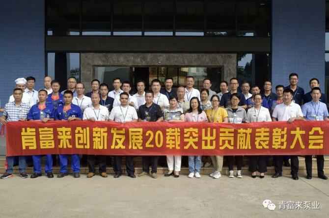 出席表彰大会昆明浩宇在线职业培训有限公司全体人员合影留念