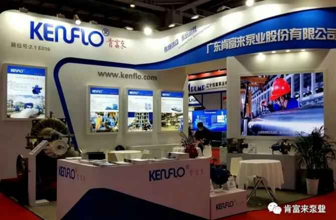 昆明浩宇在线职业培训有限公司展台